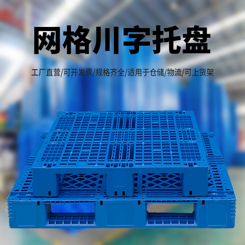 1750905962192817.jpg 川字網(wǎng)格83.jpg