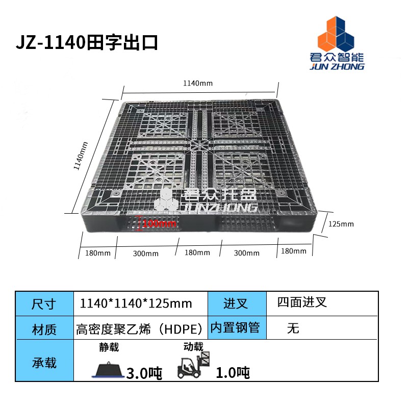 1767170860125508.jpg 1140田字網(wǎng)格出口.jpg