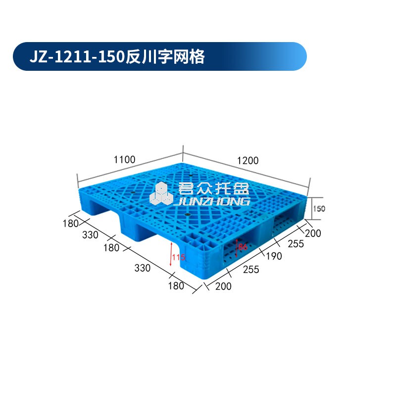 1768880678477722.jpg 1211-150反川字網(wǎng)格.jpg