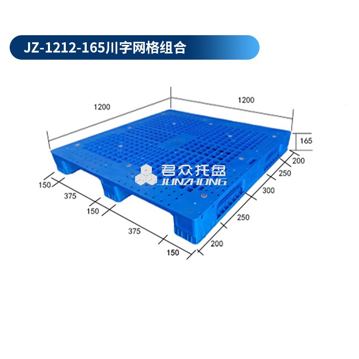1768889951311790.jpg 1212-165川字網(wǎng)格組合款.jpg