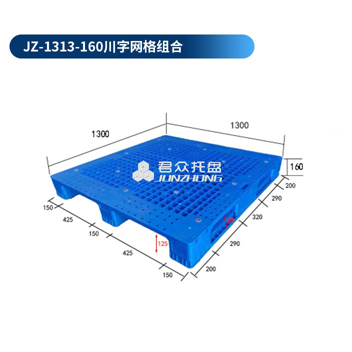 1768894330213512.jpg 1313-160川字網(wǎng)格組合.jpg
