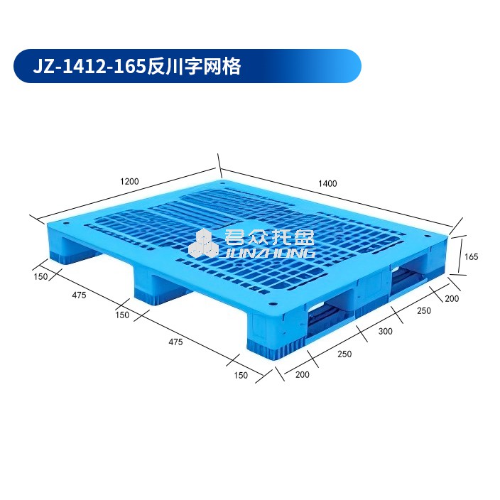 1768896342512476.jpg 1412-165反川字網(wǎng)格.jpg